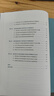 研究型大學(xué)創(chuàng  )新空間設計 曬單實(shí)拍圖
