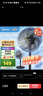 美的（Midea）電風(fēng)扇家用7葉落地扇搖頭電風(fēng)扇循臥室宿舍輕音風(fēng)扇臺式桌面小型風(fēng)扇臺地兩用升級款 黑色丨7葉臺地兩用 曬單實(shí)拍圖
