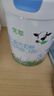 君樂寶（JUNLEBAO)有機優(yōu)萃3段幼兒配方奶粉(12-36月齡)800g聽裝 曬單實拍圖