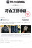 駱駝（CAMEL）戶外羽絨服白鴨絨加厚羽絨衣秋冬經(jīng)典保暖時(shí)尚潮流防風(fēng)運(yùn)動(dòng)外套 拒水絨升級(jí)款A(yù)1W2PN121J,黑色,男 M 曬單實(shí)拍圖