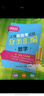 2025/2024上海新高考試題分類(lèi)匯編語(yǔ)文/數學(xué)/英語(yǔ)/物理/化學(xué)/地理/歷史/生物/思想政治等級考上海市高考一模卷分類(lèi)匯編高二高三高考分類(lèi)匯編 高中數學(xué)/英語(yǔ)/物理/化學(xué)/地理/歷史/生物分類(lèi)匯編 曬單實(shí)拍圖