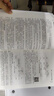 9787576304398  數據通信與計算機網(wǎng)  楊延廣   “十四五”職業(yè)教育國家規劃教材  北京理工大學(xué)出版社 曬單實(shí)拍圖