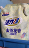 活力28山茶花洗衣液11.2斤（3.6kg*1瓶+2kg*1袋） 去污易漂護衣持久留香 曬單實(shí)拍圖