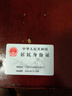 榮耀暢玩70 Plus 新款 大屏AI 7000mAh超大電池 驍龍6系芯片 AI一鍵直達(dá) 8+256幻夜黑 5G手機 國家補貼 曬單實拍圖
