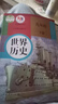 【新華書(shū)店】2025新版初中9九年級下冊歷史書(shū)人教版九年級下冊歷史課本部編版人民教育出版社初三3下冊世界歷史9九下歷史書(shū)人教版 九年級下冊歷史 人教版 曬單實(shí)拍圖