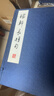 稼軒長(cháng)短句（線(xiàn)裝）一部熔鑄宋詞精髓與千年技藝的文明史詩(shī) 上海書(shū)畫(huà)出版社 [宋]辛棄疾 著(zhù) 著(zhù) 新華正版書(shū)籍包郵 圖書(shū) 曬單實(shí)拍圖