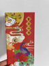 首糧優(yōu)選中秋禮品卡禮品冊可兌中糧福臨門(mén)首糧禮品等實(shí)體購物卡禮券提貨券 首糧 3000型 曬單實(shí)拍圖