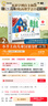 小羊上山兒童漢語分級讀物第2級（套裝共10冊）3-6歲兒童繪本識字書幼兒園推薦分級閱讀睡前故事書暑假作業(yè) 一升二暑假銜接 小升初暑假銜接 曬單實拍圖