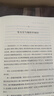 黎東方講史之續.細說(shuō)宋朝 虞云國著(zhù) 曬單實(shí)拍圖