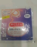 花王（KAO）蒸汽眼罩美舒律熱敷貼12片薰衣草香 護眼貼進(jìn)口 曬單實(shí)拍圖