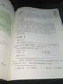 行測秒題技巧一本通 行測真題2026公考省考國家公務(wù)員事業(yè)單位事業(yè)編考試教材行測秒題技巧行測解題技巧常識判斷言語理解數(shù)量關(guān)系判斷推理資料分析歷年真題解析公考行測秒題技巧行測一本通 廣東人民出版社 行測 曬單實拍圖