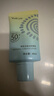 雅麗潔美白防曬乳40ml SPF50+ 面部防曬霜淡斑隔離 男女學(xué)生高倍軍訓(xùn) 曬單實(shí)拍圖