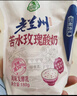 莊園牧場(chǎng)甘肅西北特產(chǎn)老蘭州苦水玫瑰酸奶漿水甜胚子酸奶冰淇淋順豐發(fā)貨 【莊園全家福共7種口味酸奶】 曬單實(shí)拍圖