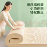 京東京造新夢(mèng)享乳膠床墊 泰國原液進(jìn)口93%天然乳膠70D雙人 150x200x5cm 曬單實(shí)拍圖