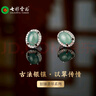 七彩云南保價(jià)11.11翡翠藍水蛋面耳飾銀鑲耳釘送媽媽送女友節日禮物附證書(shū) 藍水蛋面款 曬單實(shí)拍圖