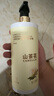 倍膳健山茶花搓泥寶600ml啫喱沐浴全身去角質(zhì)搓澡泥磨砂膏兒童男士金榜 曬單實(shí)拍圖