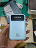 自帶線(xiàn)充電寶3C認證大容量1/20000毫安超薄2025款小巧三合一便攜迷你超級快充適用華為小米蘋(píng)果15 淺灣藍【提速版/增強快充/進(jìn)口電芯】小巧/自帶四線(xiàn) 20000M【可上飛機/高鐵】 曬單實(shí)拍圖