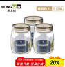龍士達玻璃瓶密封罐 1L 3只裝 儲物罐泡酒瓶泡菜瓶雜糧茶葉干果零食瓶 曬單實(shí)拍圖