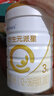 合生元派星幼兒配方奶粉3段1-3歲（12-36個(gè)月） 【富含乳橋蛋白】800g*4罐 曬單實(shí)拍圖