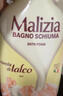瑪莉吉亞（MALIZIA）洗發(fā)水沐浴露套裝1700ml(控油蓬松洗發(fā)膏+木質(zhì)香沐浴露) 曬單實(shí)拍圖