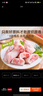 龍大肉食 豬蹄塊2斤 冷凍免切豬蹄子豬爪豬手豬腳豬蹄生鮮  鹵豬蹄醬鹵 曬單實(shí)拍圖