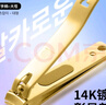 777指甲刀進(jìn)口金色大號指甲鉗厚硬指甲剪刀單個(gè)修甲工具 271G 曬單實(shí)拍圖