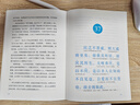 道德經(jīng)（帛書版·全注全譯全解）馬王堆帛書底本，原文超大字+隨文白話翻譯+逐篇逐句解析 曬單實(shí)拍圖