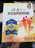 伊利高個(gè)子學(xué)生高鈣營(yíng)養奶粉700g盒裝 0蔗糖 高鋅高鈣 25g*28條 01盒體驗裝 曬單實(shí)拍圖