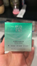 百雀羚肌初賦活菁華霜50g 護膚抗皺提拉緊致保濕淡紋品質(zhì)國貨送女友 曬單實(shí)拍圖