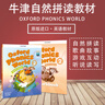 新版牛津自然拼讀教材 Oxford phonics world 2級別 主課本+練習冊+APP+外教視頻課程 （牛津大學(xué)出版社） 啟發(fā)孩子發(fā)音能力 提升閱讀能力 英文原版進(jìn)口 兒童英語(yǔ)學(xué)習 曬單實(shí)拍圖