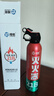 準航車(chē)載滅火器水基家用小型汽轎車(chē)商專(zhuān)用便攜式滅火器國家消防3c認證 曬單實(shí)拍圖