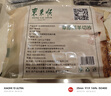 東來順 內(nèi)蒙古羔羊原切羊肉片1斤裝 火鍋食材羊肉卷 清真中華老字號 曬單實(shí)拍圖