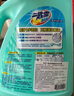 花王（KAO）一匙靈洗衣液6斤 進(jìn)口抑菌除垢除味去污漬持久留香型家庭裝 曬單實(shí)拍圖