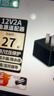 悠品 12V2A電源適配器電腦顯示器電源線(xiàn)路由器機頂盒光貓監控攝像頭DC充電器5.5*2.5/2.1mm圓口通用1A 曬單實(shí)拍圖