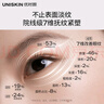 優(yōu)時顏（UNISKIN）第4代微笑眼霜保濕抗皺修護舒緩撫紋緊致眼霜18g*2 曬單實拍圖