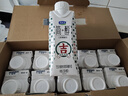 君樂(lè )寶（JUNLEBAO）簡(jiǎn)醇夢(mèng)幻蓋 0添加蔗糖 常溫酸奶255g*10瓶 高端原味酸牛奶 禮盒裝 曬單實(shí)拍圖