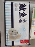 船歌魚(yú)水餃 鲅魚(yú)水餃460g/袋 24只 生鮮健康早餐夜宵 海鮮手工滋補速凍餃子 曬單實(shí)拍圖