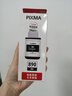 佳能（Canon）GI-890 BK 黑色墨水瓶(適用G4810/G4800/G3812/G3810/G3800/G2811/G2810/G2800/G1810/G1800) 曬單實(shí)拍圖