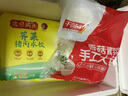 千味央廚手工香菇青菜大包子800g/10個(gè)早餐食品半成品早飯早點(diǎn)主食素包子 曬單實(shí)拍圖