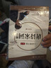 六品堂楷書(shū)練字帖臨摹全套成年楷書(shū)入門(mén)基礎訓練練字神器成人男生女生字體漂亮控筆筆畫(huà)筆順?shù)摴P硬筆書(shū)法專(zhuān)用 曬單實(shí)拍圖