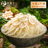 和蓉匯白千層凈重1kg 冷藏川渝火鍋食材毛肚千層牛百葉生鮮 固形物≥60% 曬單實(shí)拍圖