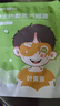 EyeSmile兒童學(xué)生葉黃素熱敷蒸汽眼罩緩解眼疲勞專(zhuān)為中小學(xué)生設計 1片裝 曬單實(shí)拍圖