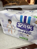 安兒樂(lè)（Anerle）小輕芯拉拉褲XXL56片(15kg以上) 超薄透氣【品牌直供 安心品質(zhì)】 曬單實(shí)拍圖