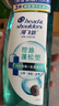 海飛絲控油蓬松洗發(fā)水套裝670g*2+200g頭皮肌底控油瓶去屑洗頭膏洗發(fā)露 曬單實(shí)拍圖