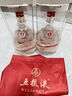 五糧液 普五八代 濃香型白酒 52度 500ml 單瓶 新老包裝隨機 官方授權 曬單實(shí)拍圖