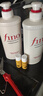 FINO芬濃透潤美容液護發(fā)素550ml護發(fā)柔順強韌京東自營(yíng)進(jìn)口丁禹兮同款 曬單實(shí)拍圖