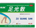 成田制藥 足光散 40g*3袋*5盒 清熱燥濕，殺蟲(chóng)斂汗，用于濕熱下注所致的角化型手足癬及臭汗癥 曬單實(shí)拍圖