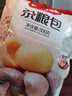 合口味 粗糧窩窩頭 雜糧手工饅頭800g 36個(gè)玉米蕎麥黑米早餐 曬單實(shí)拍圖