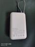 小米自帶線(xiàn)充電寶10000mAh 口袋版小巧便攜 移動(dòng)電源隨身充 雙向快充安卓蘋(píng)果通用 安全耐用 淺咖色 曬單實(shí)拍圖