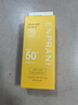 茵葩蘭（ENPRANI） 悅陽(yáng)優(yōu)護溫和防曬乳70ml保濕防曬乳SPF50+PA+++男女通用韓國 70ml效期截至27年2月 曬單實(shí)拍圖